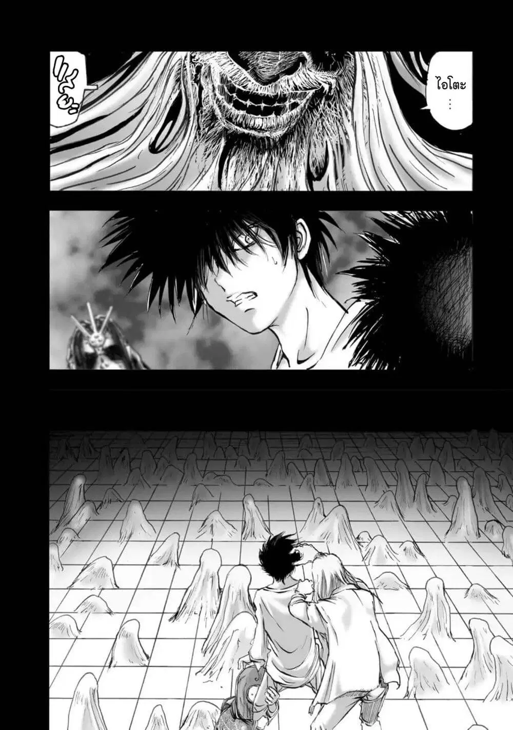 Mura Matsuri ตอนที่ 2106 — page 16 of 20