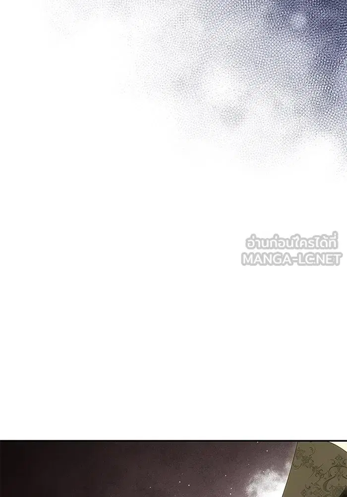 One Husband is Enough – เกมรักจับสามี ตอนที่ 48 — page 54 of 145