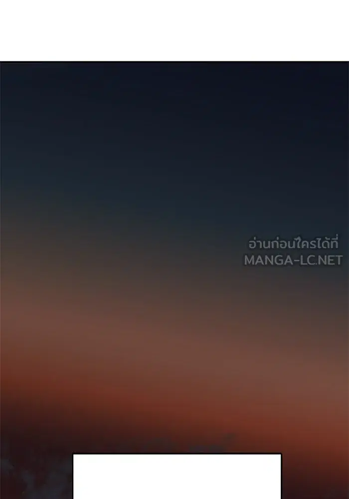 One Husband is Enough – เกมรักจับสามี ตอนที่ 81 — page 144 of 157