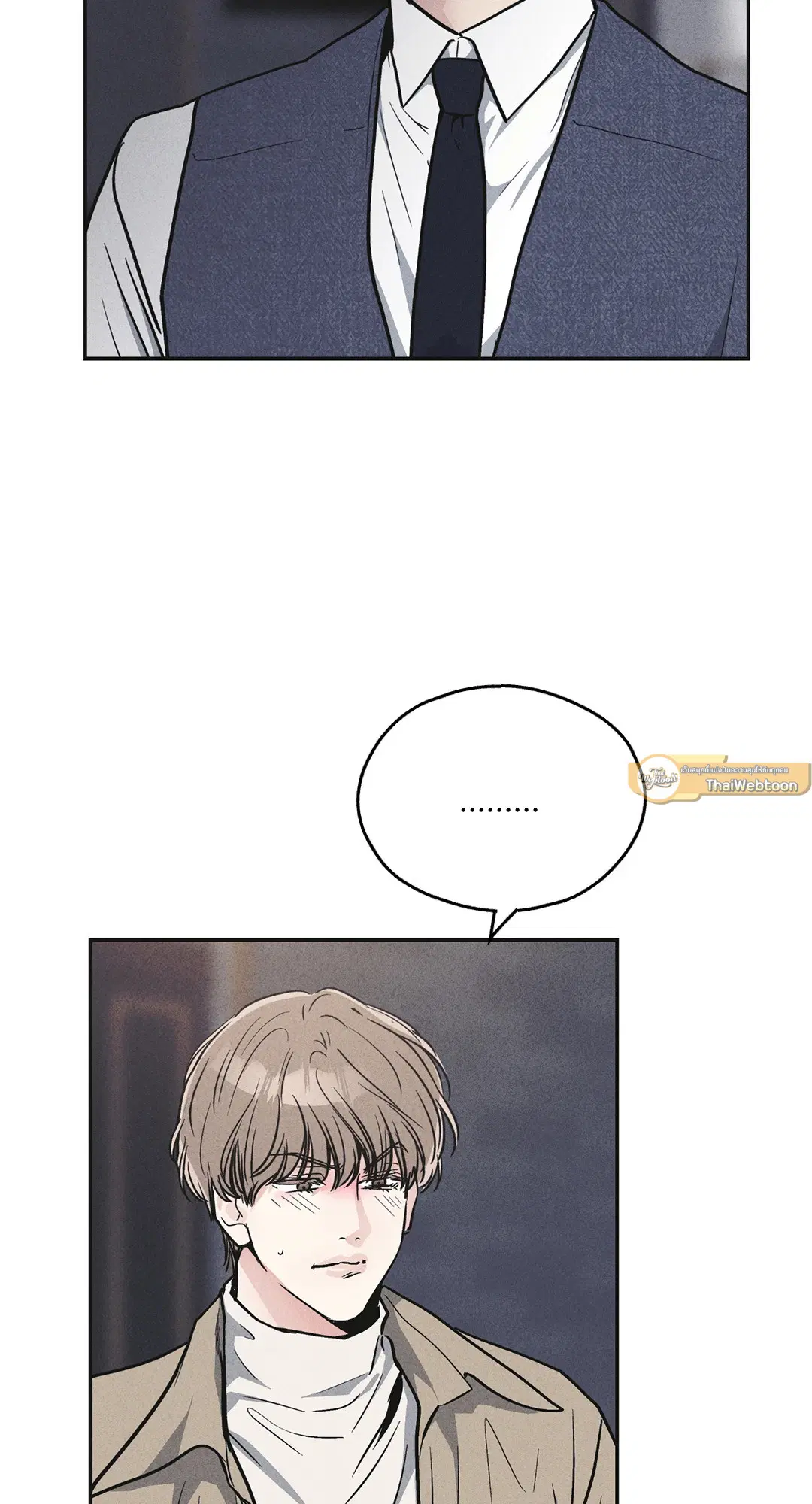 PAYBACK ตอนที่ 55 — page 5 of 88