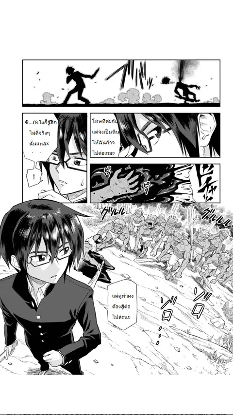 Konjiki no Moji Tsukai – Yuusha Yonin ni Makikomareta Unique Cheat ตอนที่ 3 — page 11 of 21