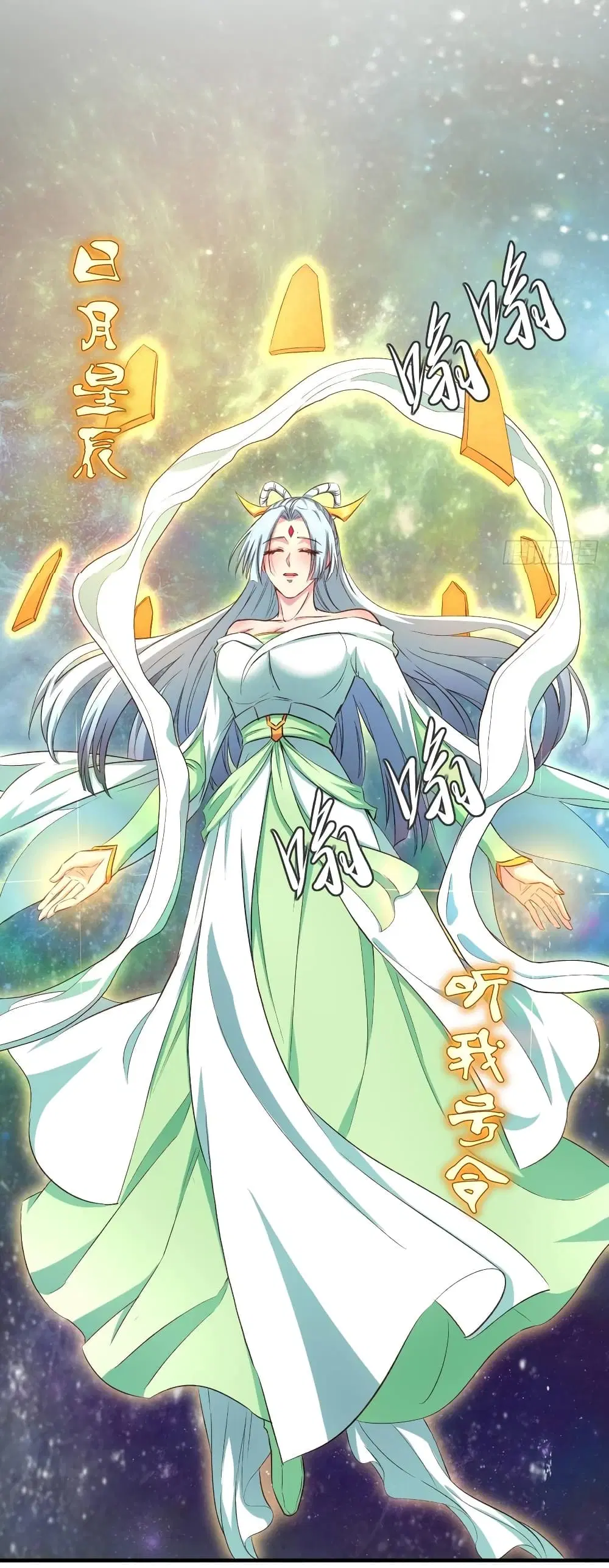 Super Harem Card ตอนที่ 12 — page 41 of 43