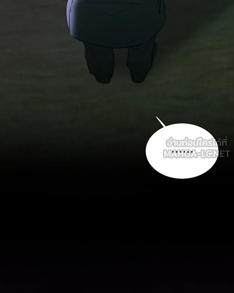 Serena ตอนที่ 71 — page 75 of 167