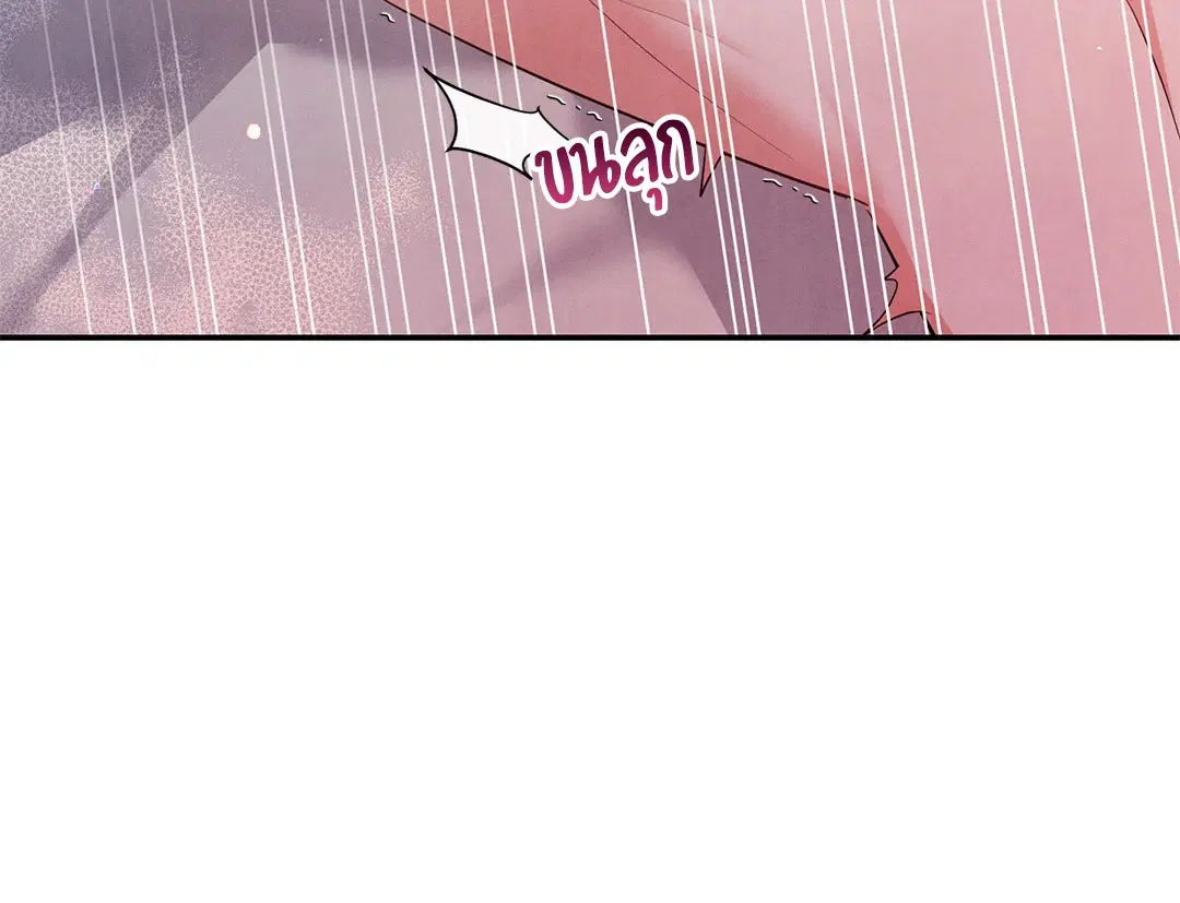 Roses and Champagne ตอนที่ 44 — page 59 of 62