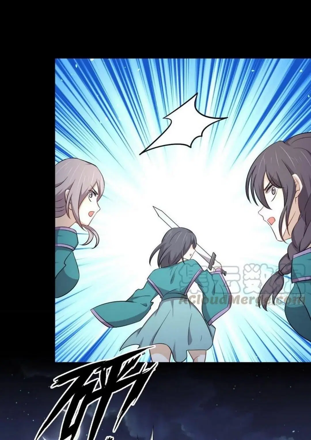 Immortal Swordsman in the Reverse World ตอนที่ 208 — page 4 of 46