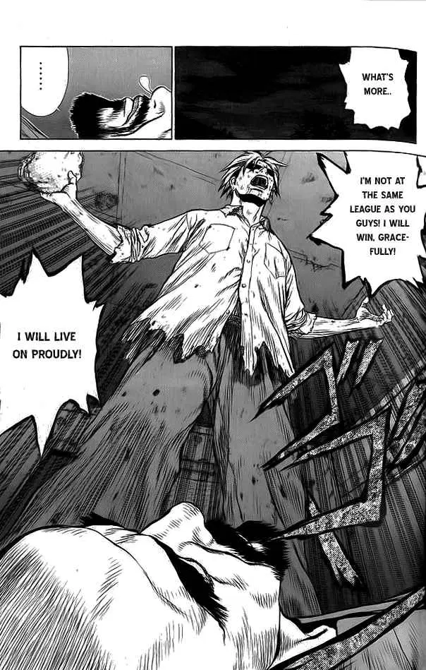 Sun-ken Rock ตอนที่ 14 — page 15 of 24