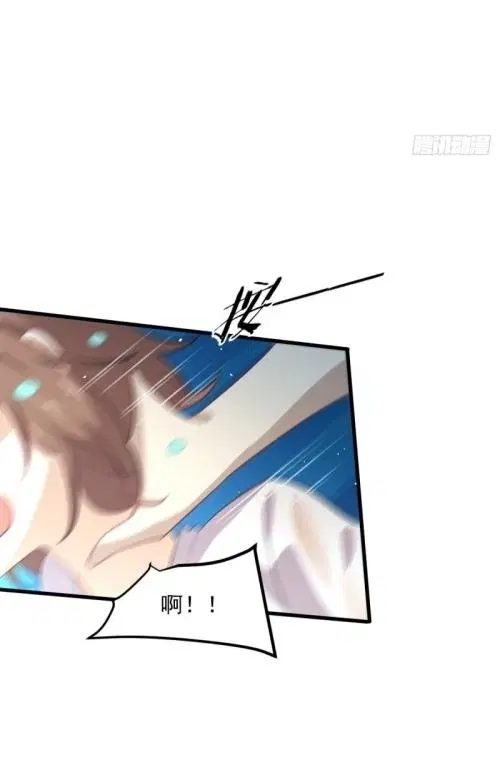 Immortal Swordsman in the Reverse World ตอนที่ 105 — page 5 of 52