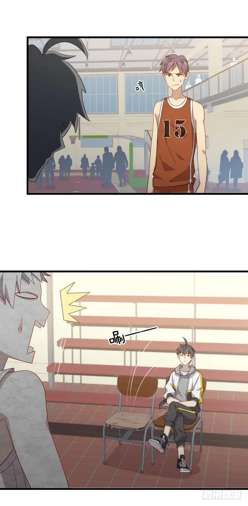 Immortal Swordsman in the Reverse World ตอนที่ 63 — page 25 of 35