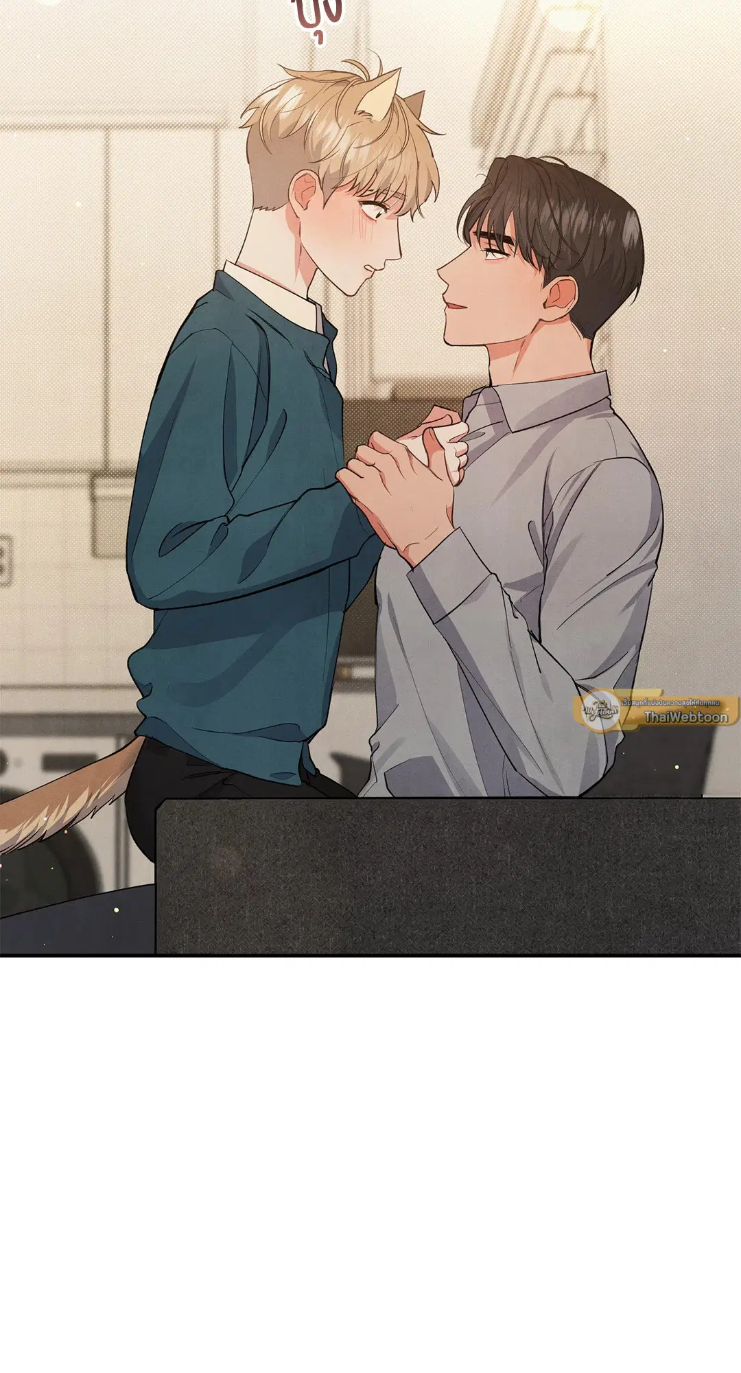 Roses and Champagne ตอนที่ 52 — page 26 of 61