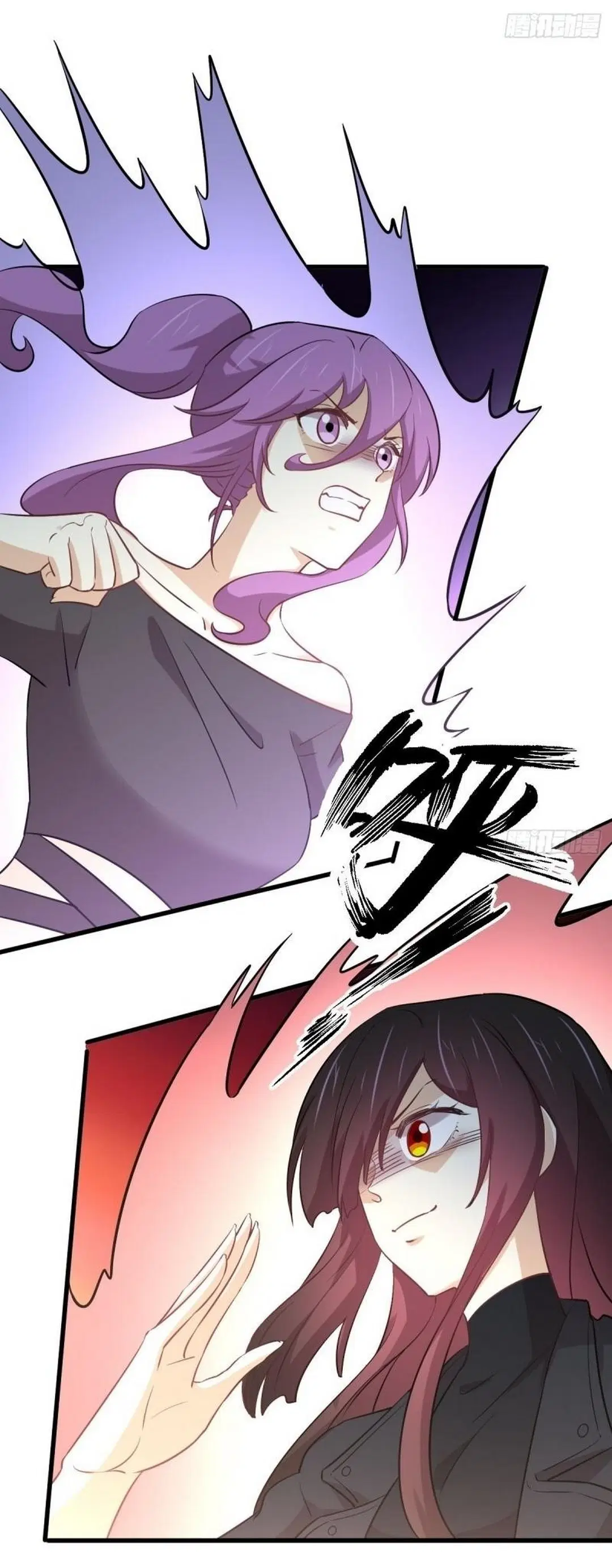 Immortal Swordsman in the Reverse World ตอนที่ 254 — page 17 of 48