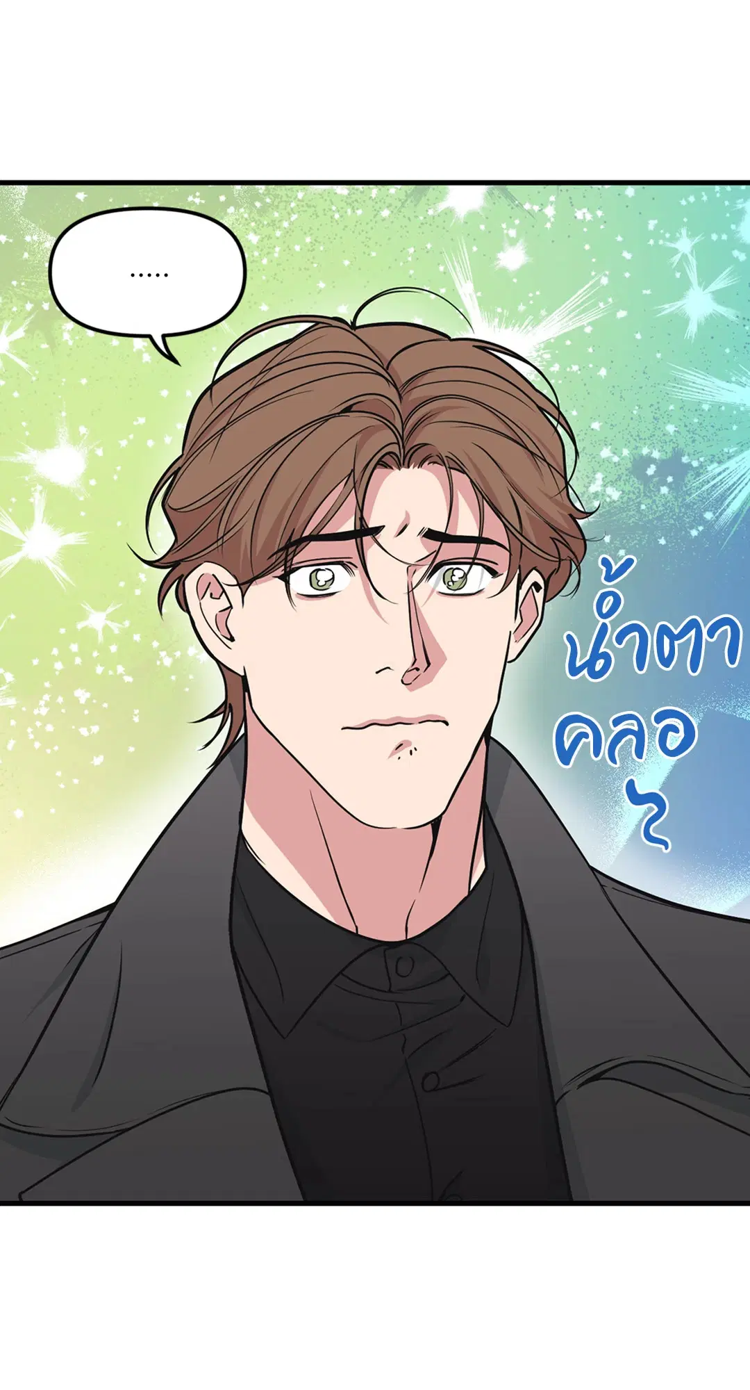 Full Volume ตอนที่ 76.36 — page 29 of 71