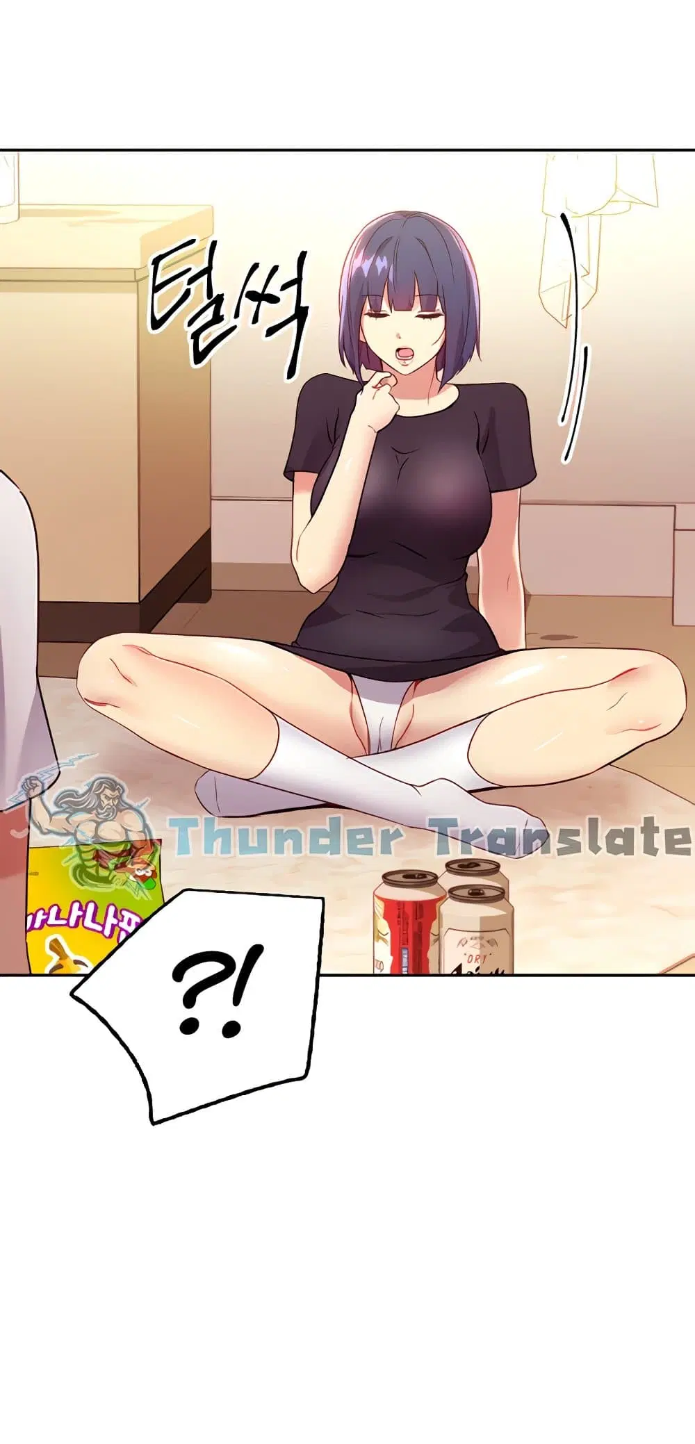 Stepmother Friends ตอนที่ 91 — page 74 of 82