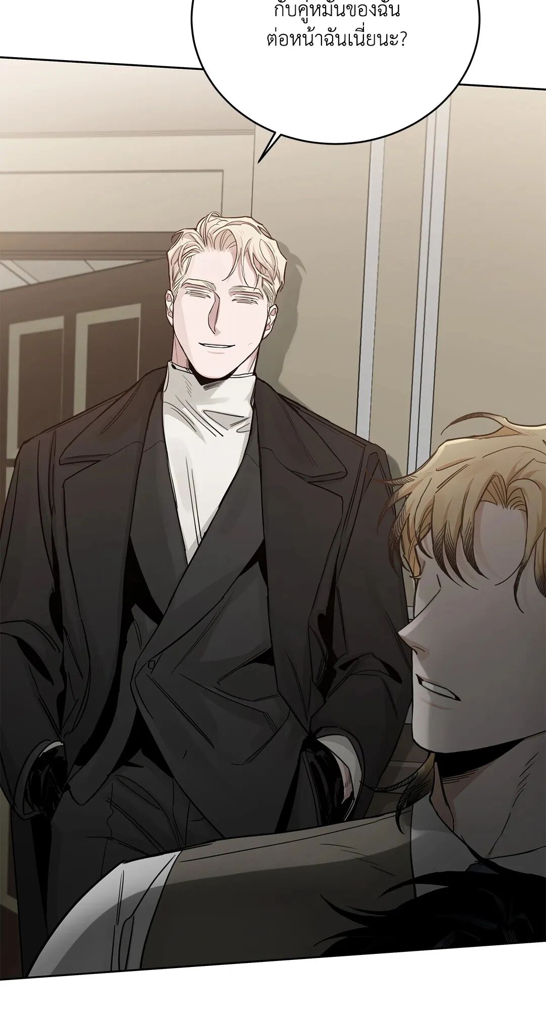 Roses and Champagne ตอนที่ 79 — page 36 of 66