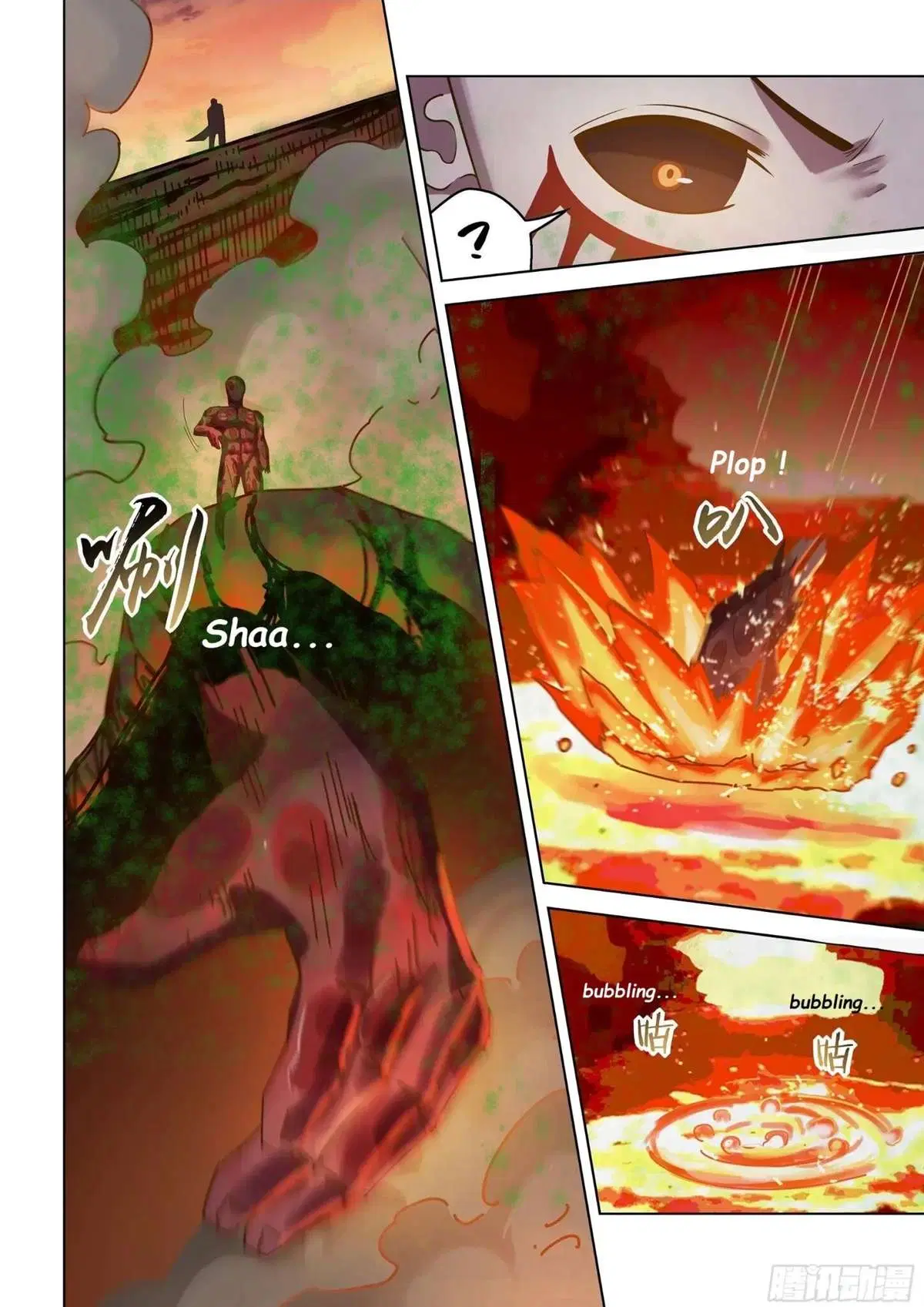 The Last Human ตอนที่ 444 — page 14 of 18