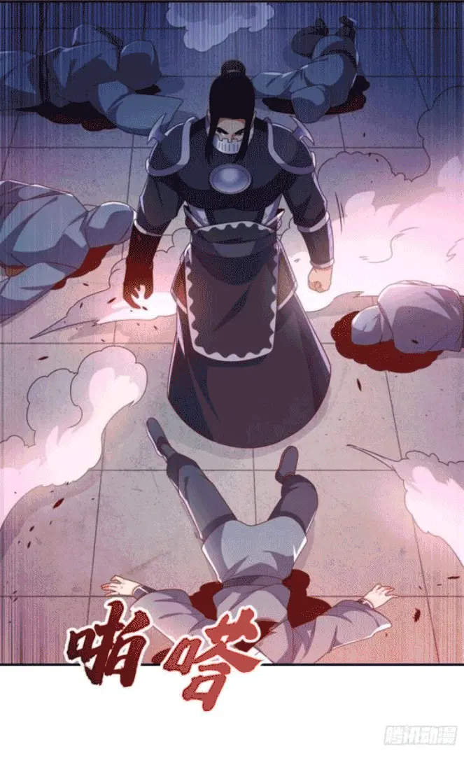 Wu Ni ตอนที่ 195 — page 22 of 37