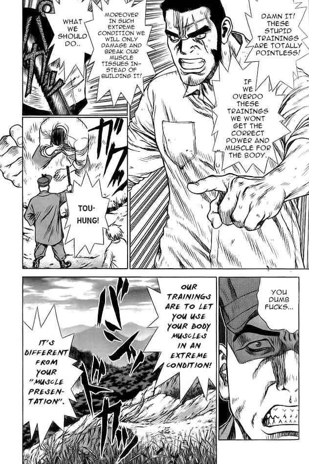 Sun-ken Rock ตอนที่ 13 — page 9 of 36