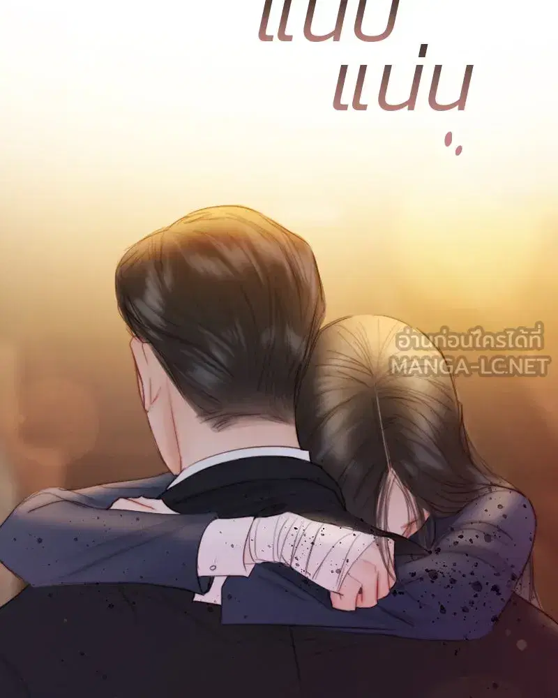 Serena ตอนที่ 73 — page 27 of 147