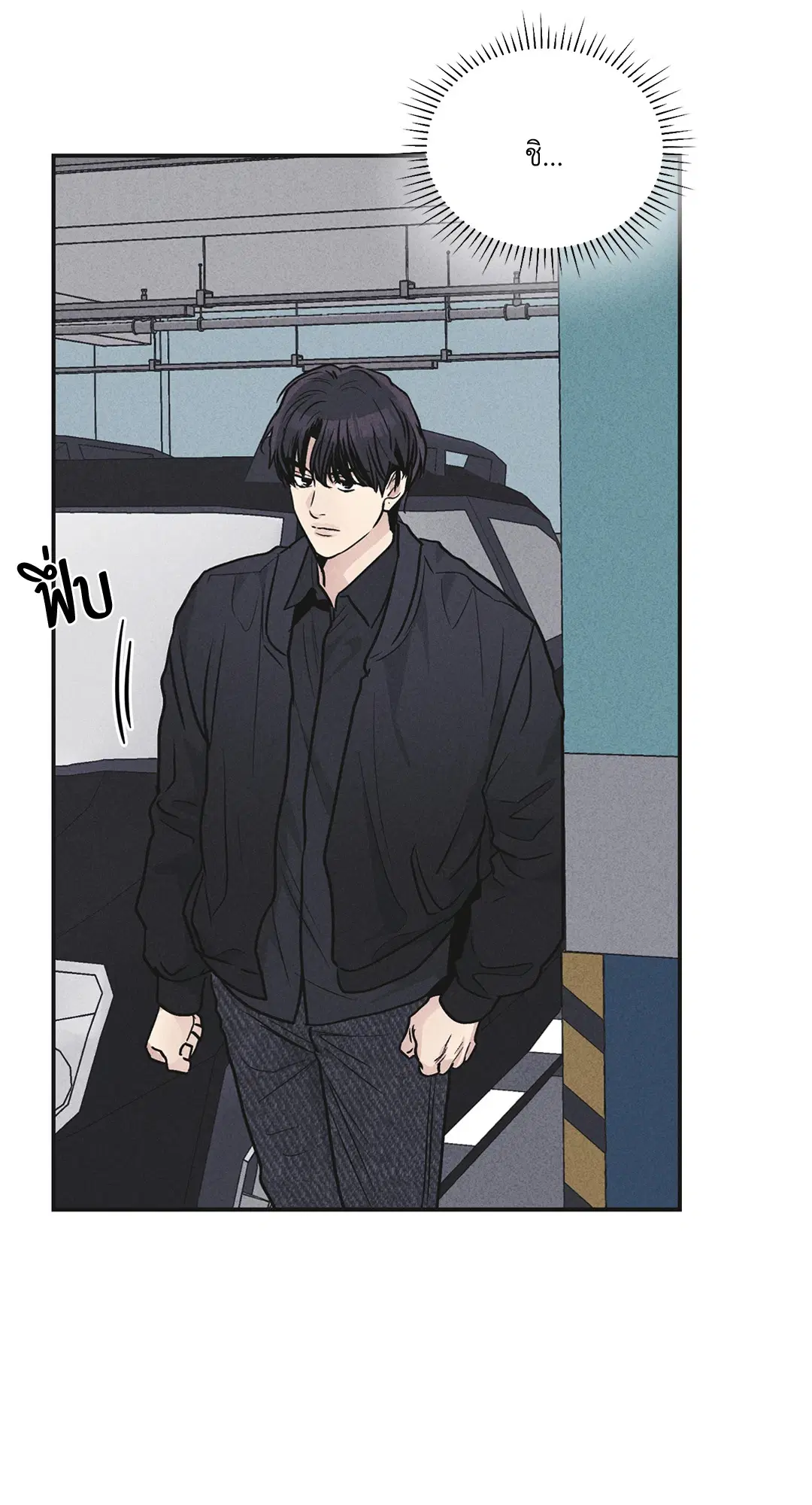 PAYBACK ตอนที่ 56 — page 46 of 85