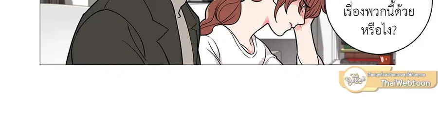 Sadistic Beauty ตอนที่ 31 — page 28 of 35
