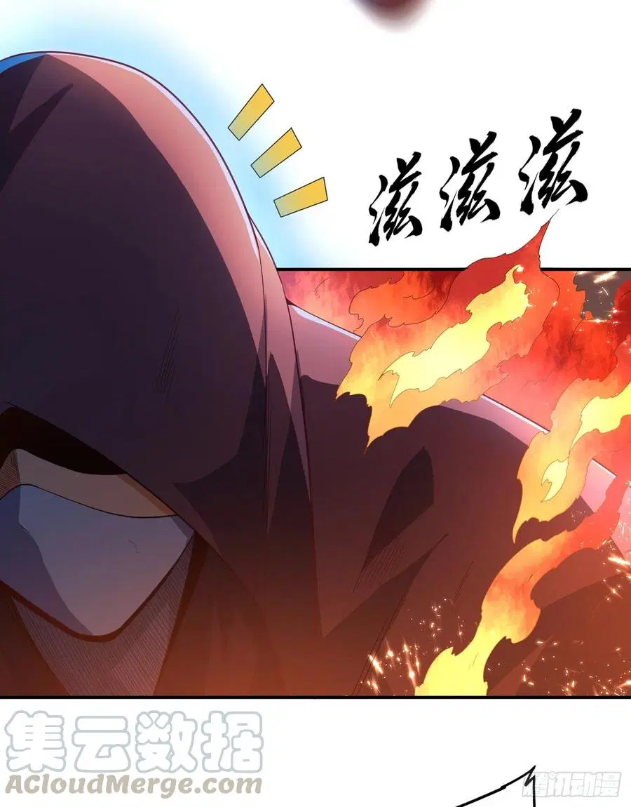 Wu Ni ตอนที่ 106 — page 11 of 35