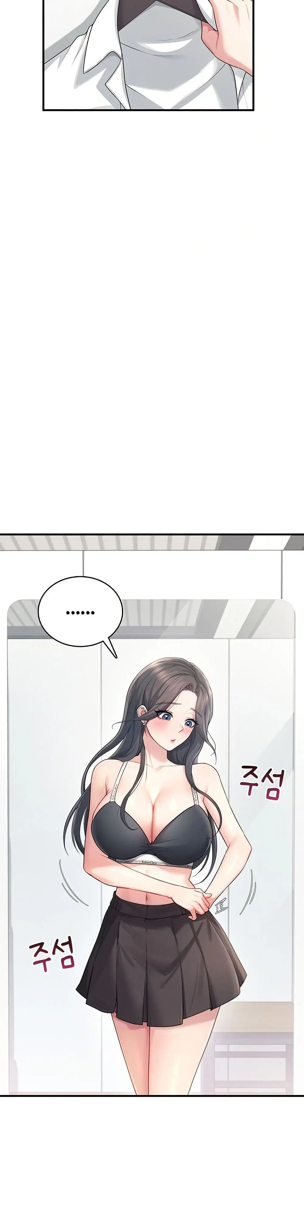 Wireless Touch ตอนที่ 27 — page 16 of 51