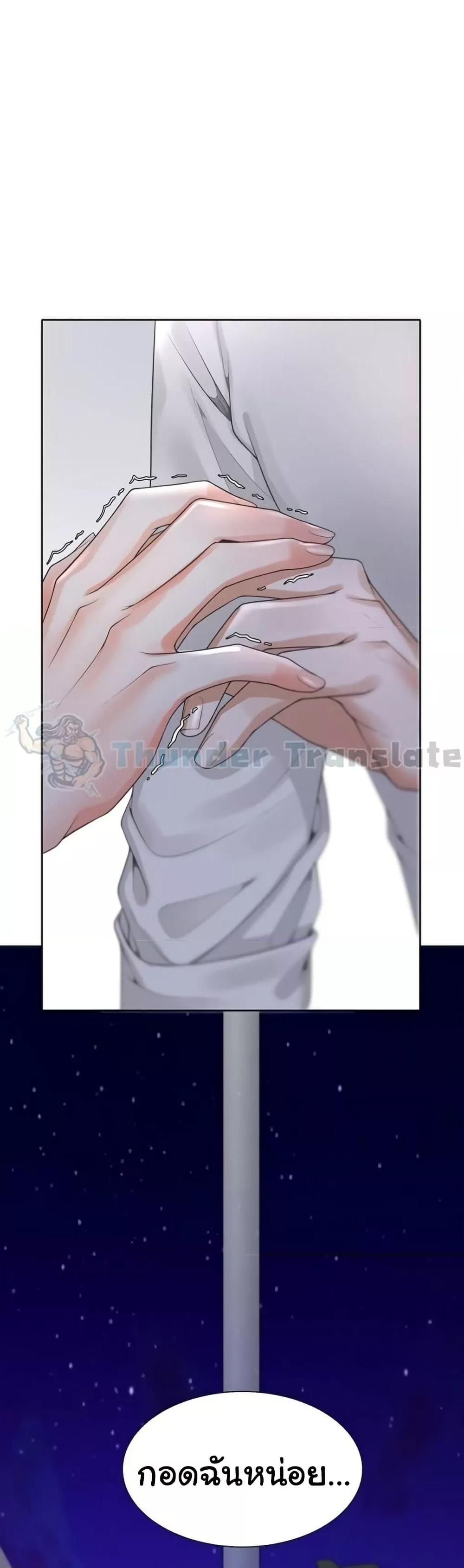 Bunk Beds ตอนที่ 91 — page 18 of 51