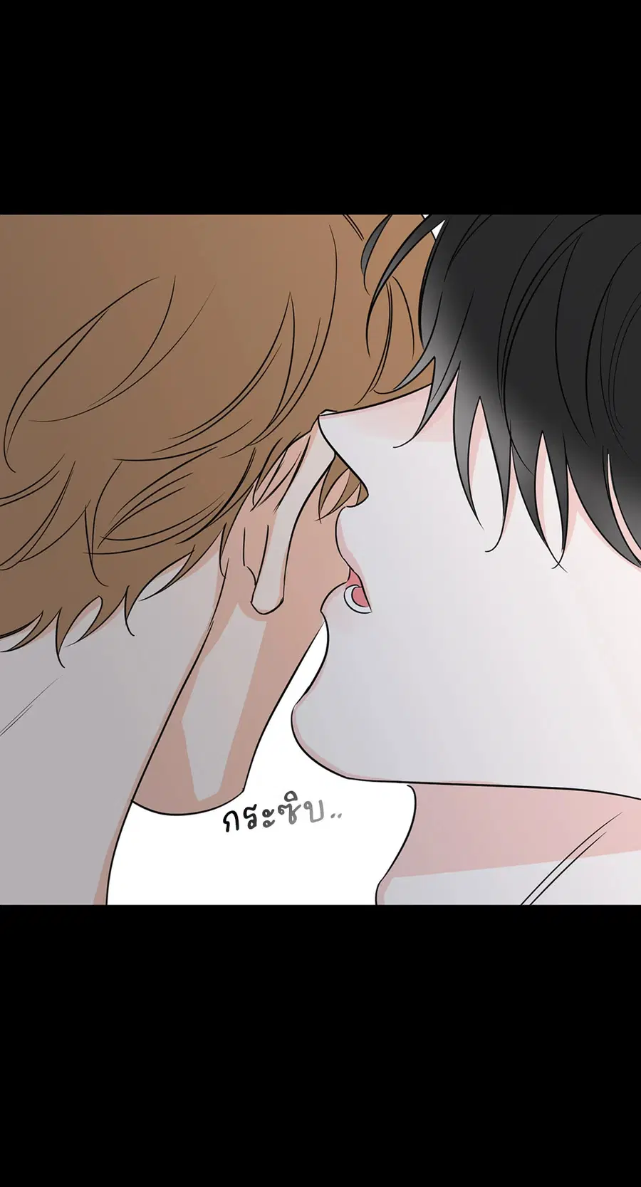 Lucky Paradise ตอนที่ 14 — page 41 of 58