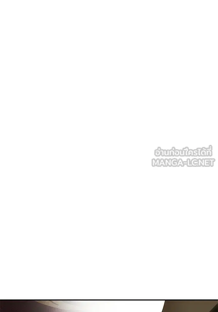 One Husband is Enough – เกมรักจับสามี ตอนที่ 97 — page 90 of 152