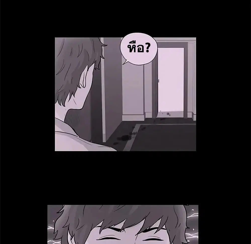 Project Utopia ตอนที่ 60 — page 27 of 83