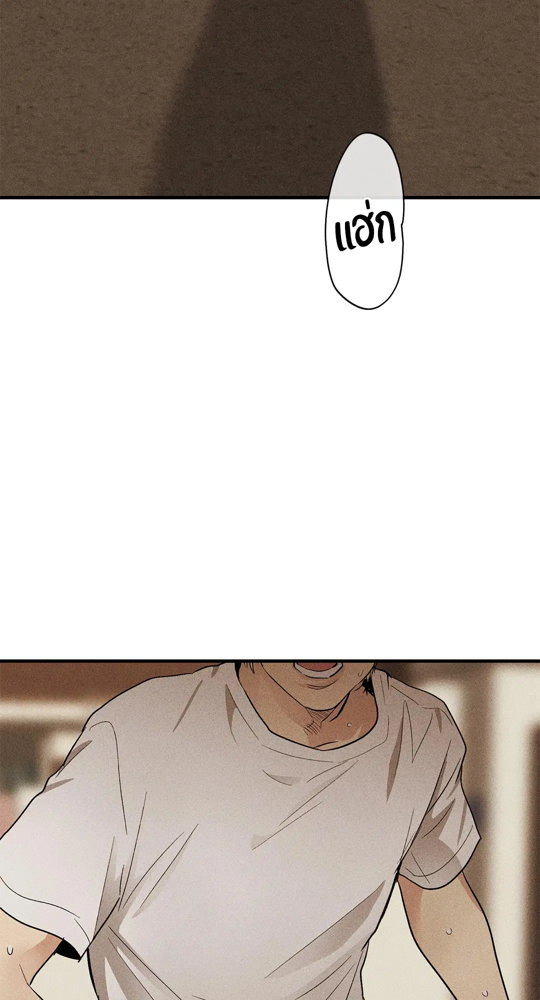 PAYBACK ตอนที่ 87 — page 3 of 78