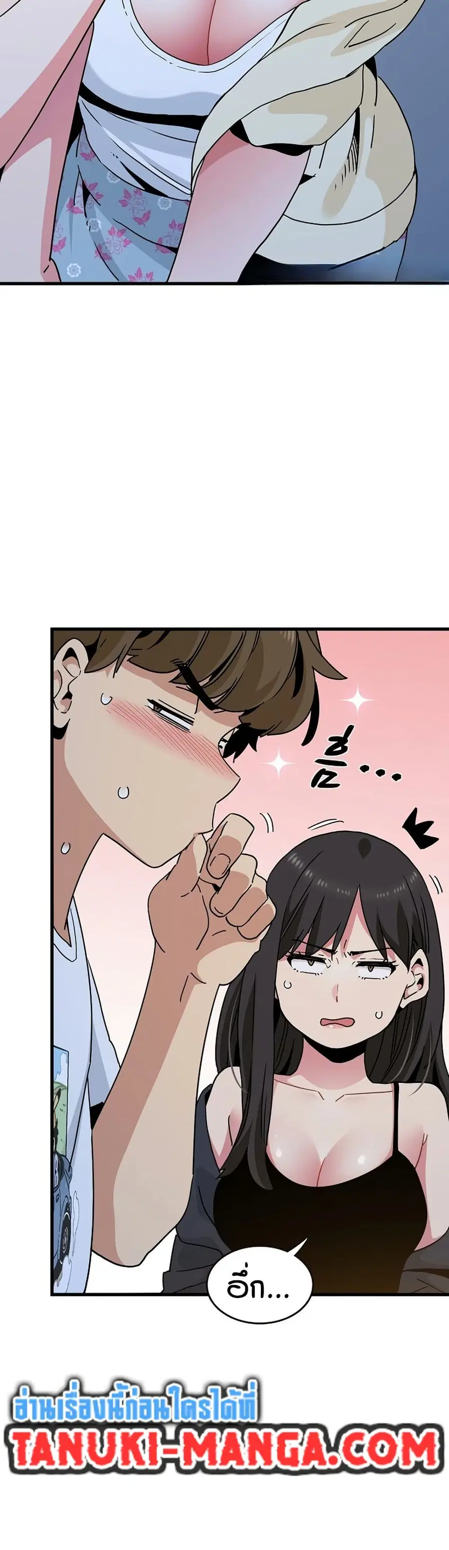 The Turning Point ตอนที่ 38 — page 35 of 50