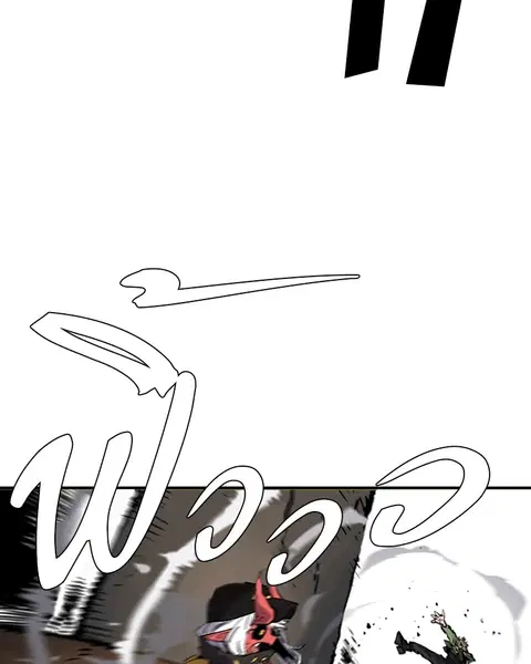 The Player ตอนที่ 44 — page 86 of 133
