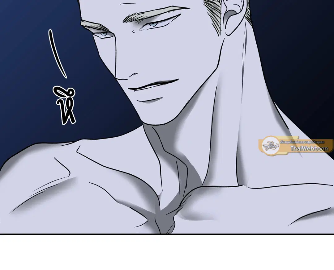 Shutline ตอนที่ 50 — page 35 of 60