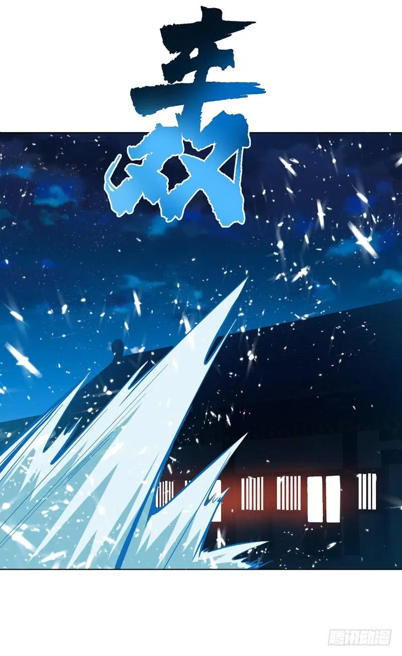 Wu Ni ตอนที่ 18 — page 7 of 50