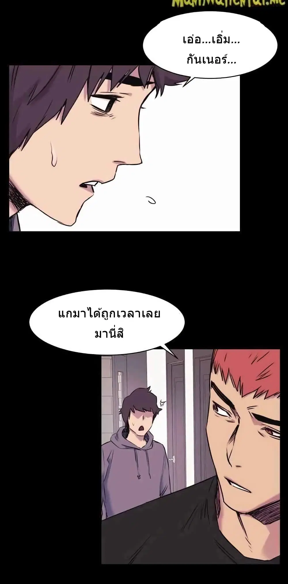 Silent War ตอนที่ 45 — page 15 of 38