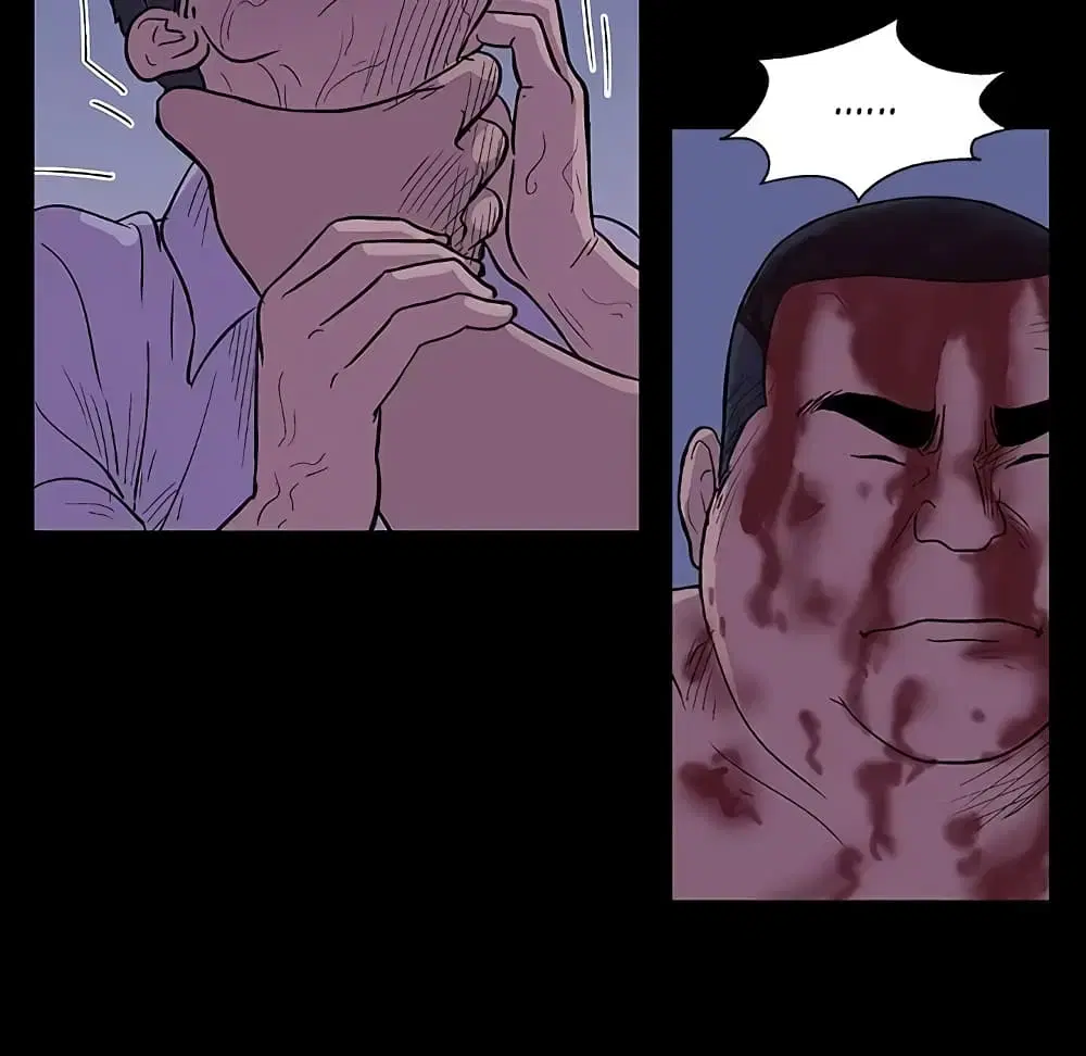 Project Utopia ตอนที่ 10 — page 5 of 86