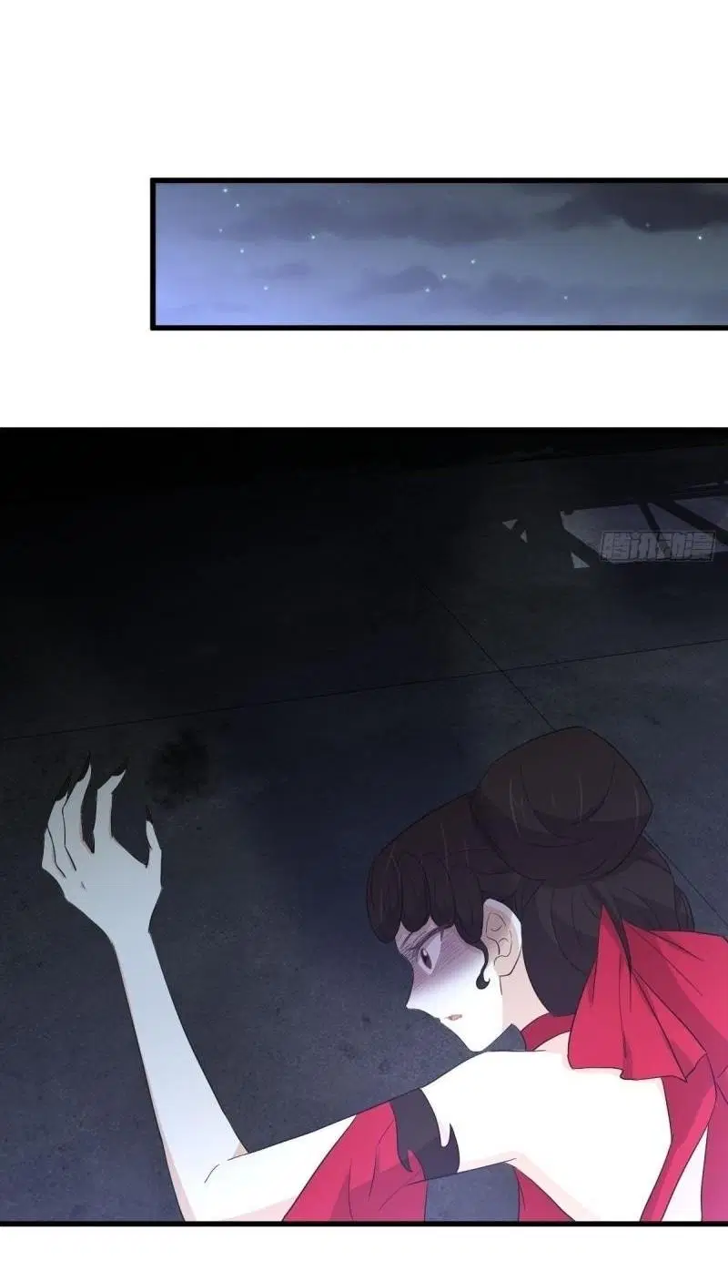 Immortal Swordsman in the Reverse World ตอนที่ 344 — page 14 of 51