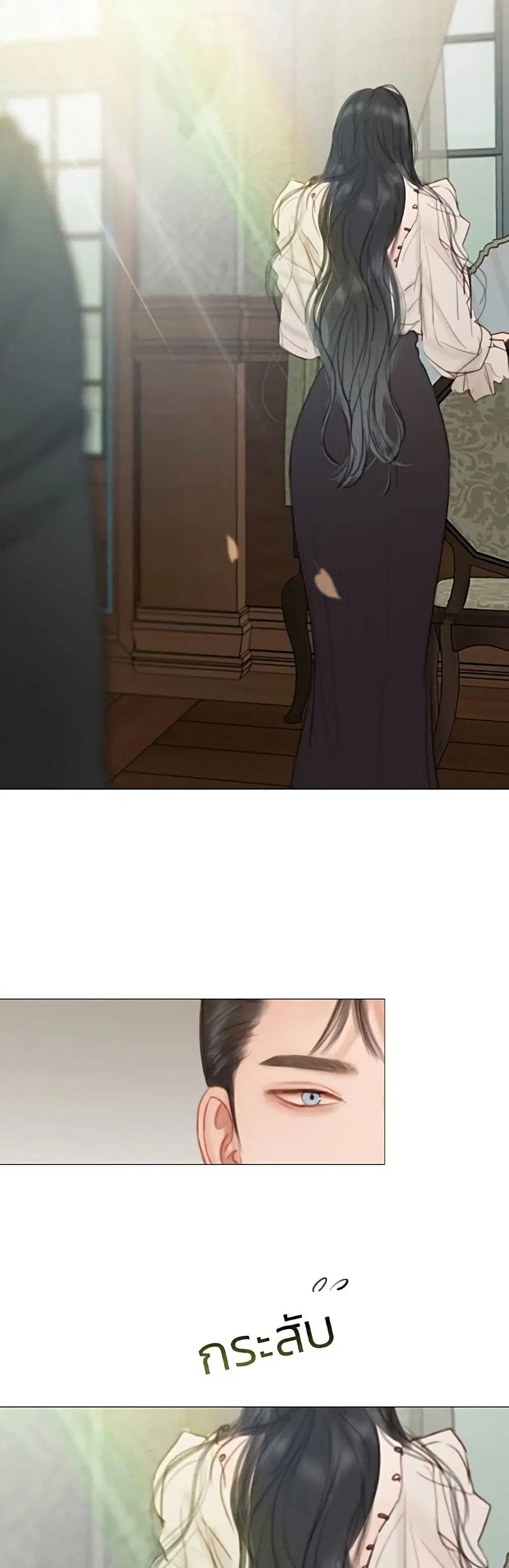 Serena ตอนที่ 27 — page 57 of 62