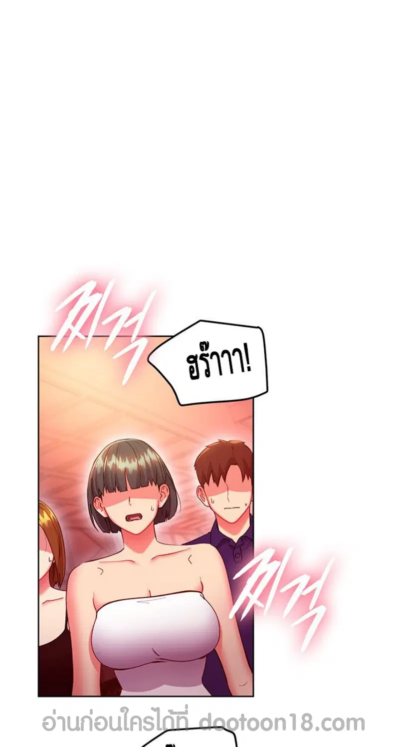 Stepmother Friends ตอนที่ 129 — page 1 of 24