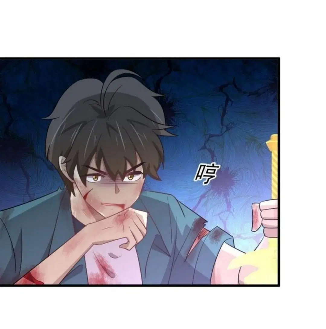 Immortal Swordsman in the Reverse World ตอนที่ 266 — page 39 of 43