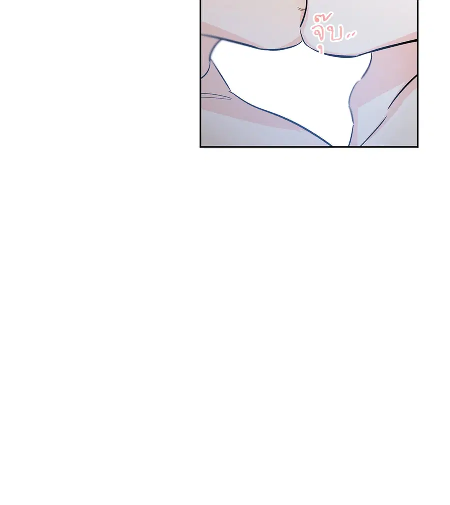 Lucky Paradise ตอนที่ 29 — page 16 of 76