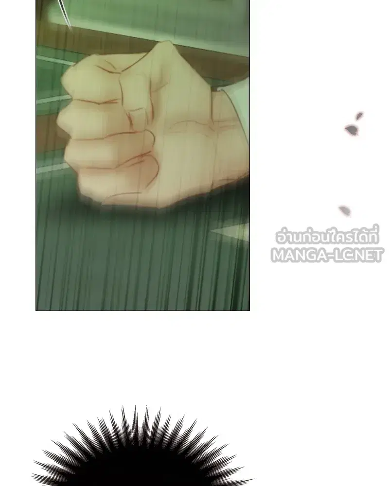 Serena ตอนที่ 87 — page 81 of 143