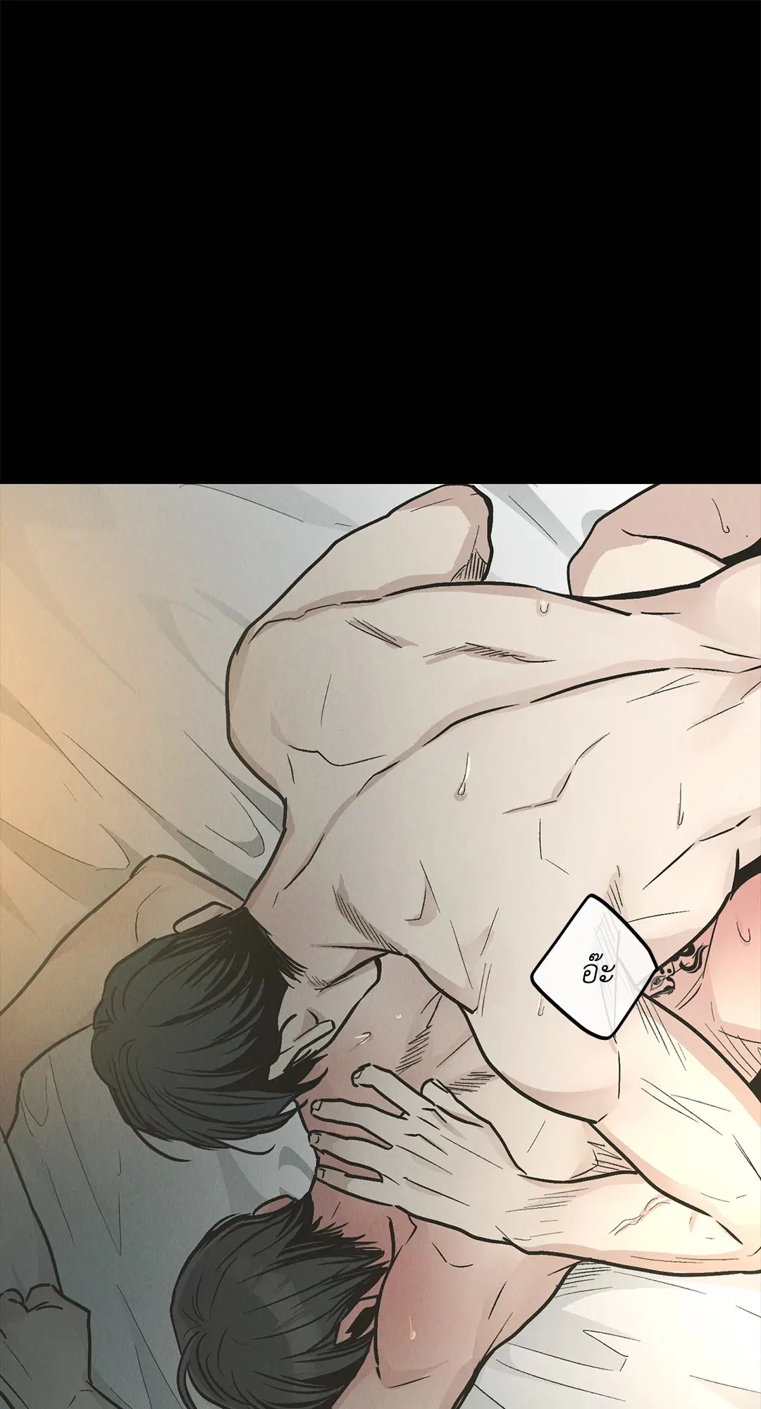PAYBACK ตอนที่ 80 — page 27 of 74