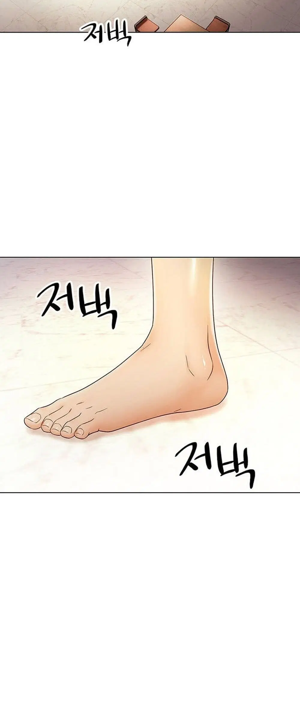Stepmother Friends ตอนที่ 37 — page 42 of 59