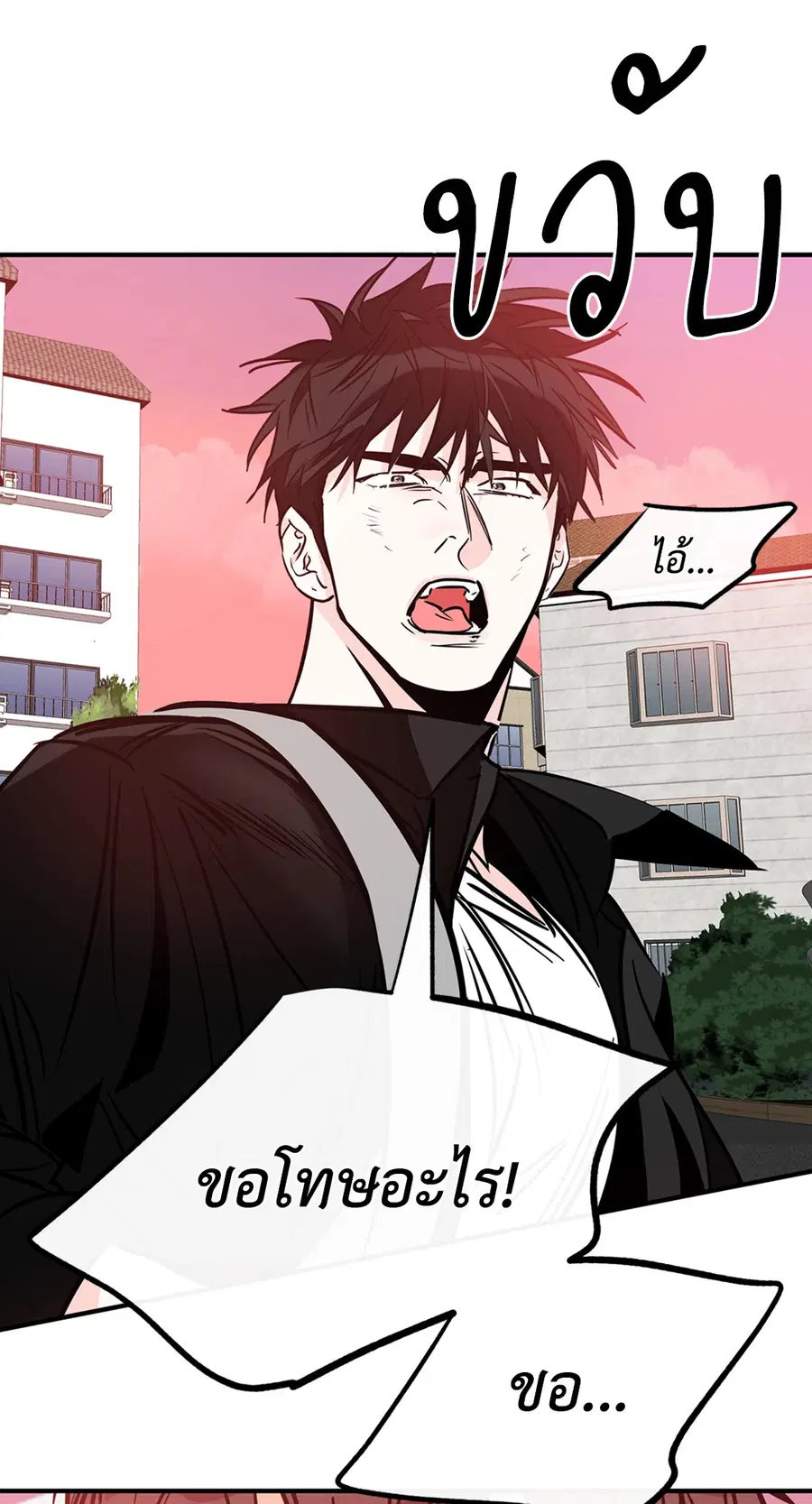 Lucky Paradise ตอนที่ 78 — page 5 of 65