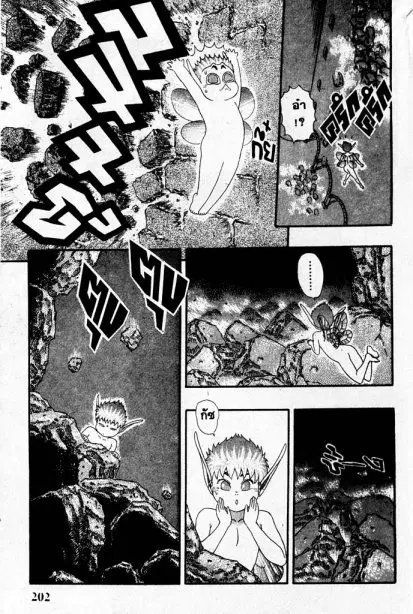 Berserk ตอนที่ 5 — page 77 of 105