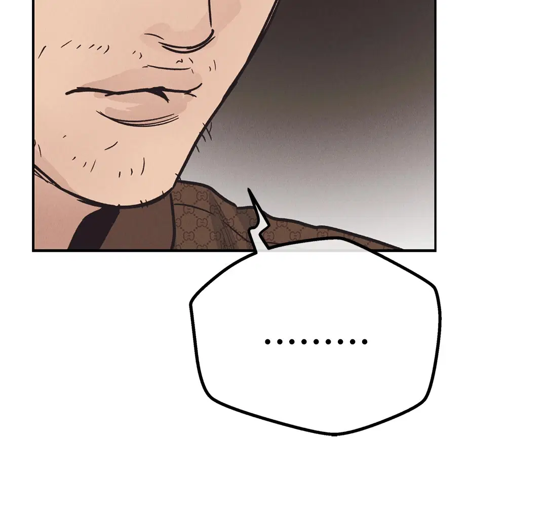 PAYBACK ตอนที่ 61 — page 46 of 100