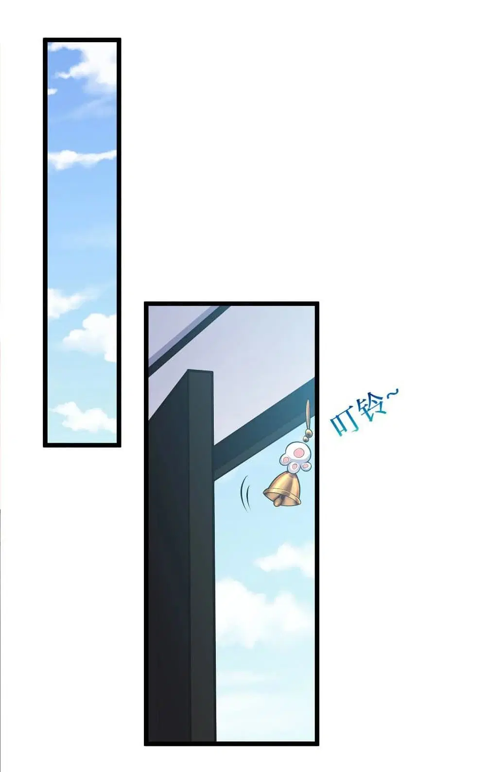 What Happended? Why I become to Girl? ตอนที่ 74 — page 25 of 49