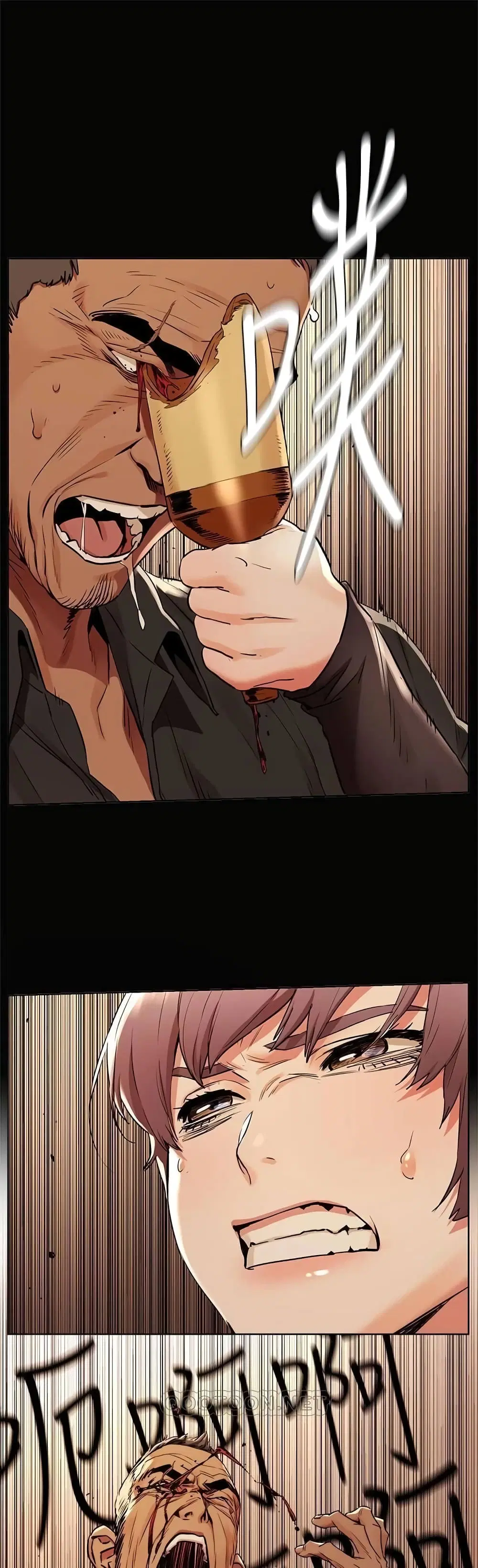 Silent War ตอนที่ 97 — page 1 of 31