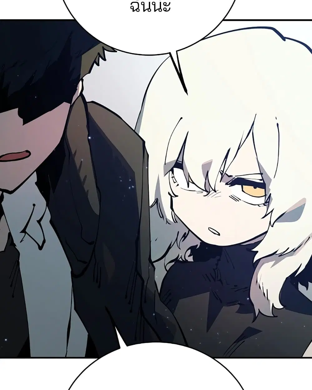 The Player ตอนที่ 30 — page 54 of 100